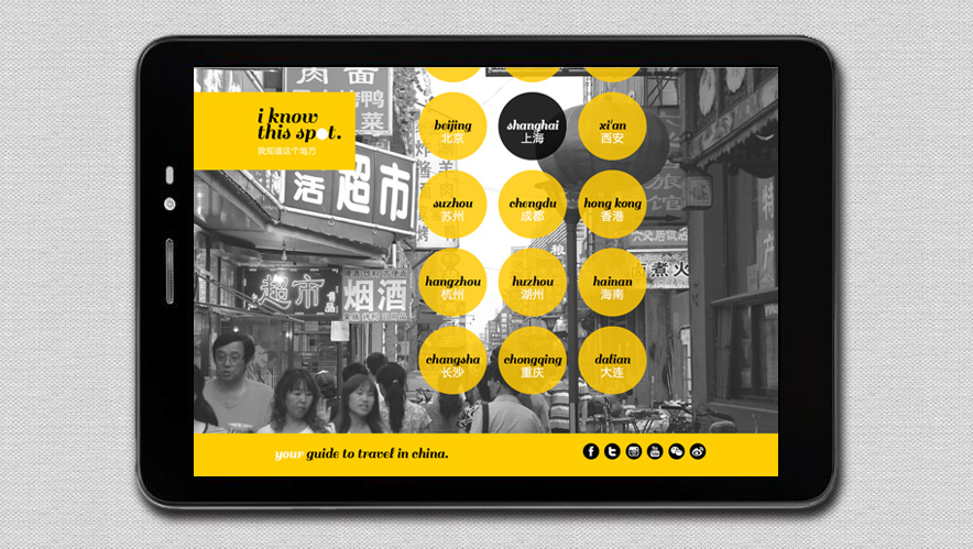 I Know this Spot Concept Design