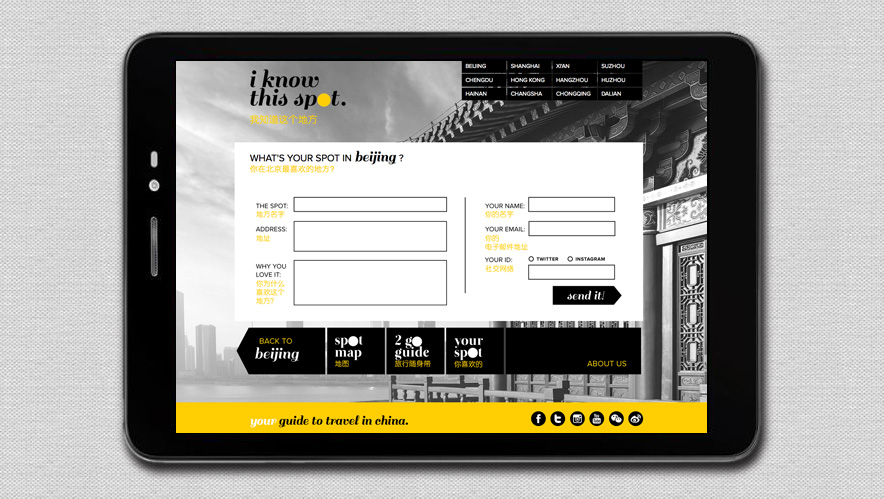 IKTS2I Know this Spot Concept Design